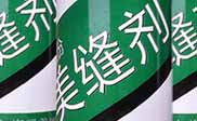 果洛短信群发果洛**灯具