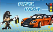 果洛短信群发果洛**交警