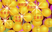 果洛短信群发果洛**融资