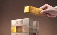 果洛短信群发果洛**银行
