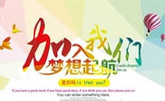 果洛短信群发果洛**集团