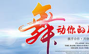 果洛短信群发果洛**CLUB