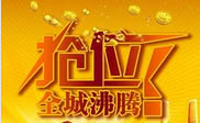 果洛短信群发果洛**农贸市场