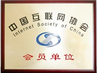 果洛短信群发中国互联网协会