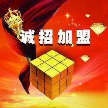 果洛短信群发海鑫短信平台诚招代理