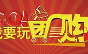 果洛短信群发果洛**点评网