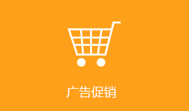 果洛短信群发广告促销